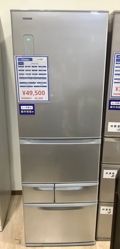 TOSHIBA   5ドア冷蔵庫　GR-K41G   2017年製　入荷致しました！