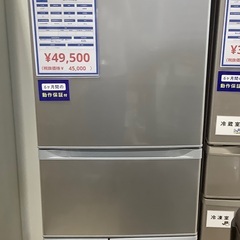 ハッピー西葛西店】冷蔵庫 3ドア 370L 右開き 三菱電機 2013年式 ID:59971