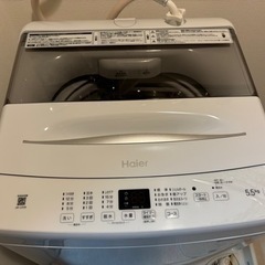 ハイアール洗濯機 5.5kgJW-U55B美品一人暮らし用