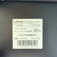 e215 KAWAI CA49R 2022年製　電子ピアノ　カワイ