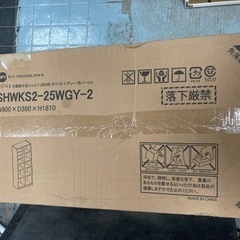 書棚　新品未開封　　　　　　　　　　RFヤマカワ　　　　　　　　　　　　プリーマⅡ 木製格子型シェルフ 2列5段 