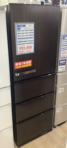 AQUA   4ドア冷蔵庫　AQR-V43M   2022年製　入荷致しました！