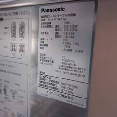 Panasonic 台下冷蔵庫 SUR-K1561SA 2018年 リサイクル品