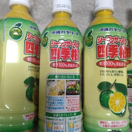 沖縄バヤリースシークワーサー入り四季柑500ml12本