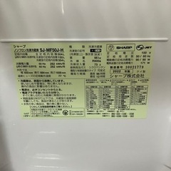 冷蔵庫 SHARP 500L 2022年製