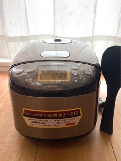 【お盆限定さらに値下げ中】2021年製　3合炊き　IH炊飯器　象印
