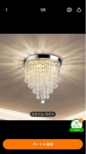 家具 照明器具