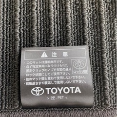 80ハリアー純正フロアマット