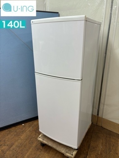 I507  お買い得品♪ ユーイング 冷蔵庫 (140L) ⭐ 動作確認済 ⭐ クリーニング