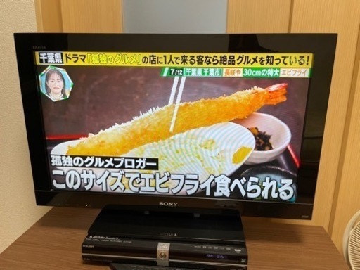 HDD内蔵32インチ液晶テレビ