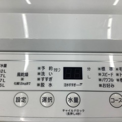 【2022年製】YAMADA(ヤマダ)全自動洗濯機のご紹介です！！！