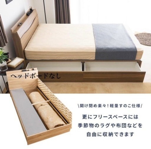 セミダブルベッドフレーム 引き出しあり 7/29まで RASIK 宮付き