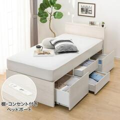 ニトリ　シングルベッド　収納つき【譲渡決定済み】