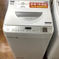 □SHARP 電気洗濯乾燥機 ES-TX5F-S 2022年製 SHARP 電気洗濯乾燥機ES-TX5F-S 2022年製入荷いたしました！