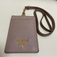 PRADA社員証入れ