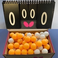 卓球台、防球ネット、集球器、スコアボード、卓球球、5点セット