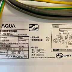 大阪送料無料★3か月保障付き★洗濯機★2020年★アクア★4.5kg★AQW-S45J★S-166