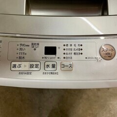 大阪送料無料★3か月保障付き★洗濯機★2020年★アクア★4.5kg★AQW-S45J★S-166