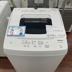☆ジモティ割あり☆ 日立 洗濯機 5.0kg 20年製 動作確認／クリーニング