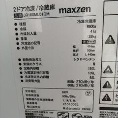 【配達無料】[2021年製]冷凍冷蔵庫　157L  maxzen  JR160ML01GM