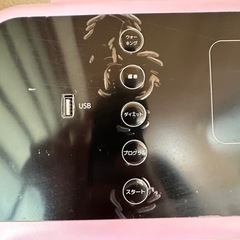 Barwing ルームランニングマシン