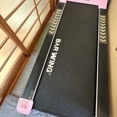 Barwing ルームランニングマシン