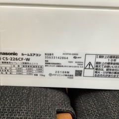 Panasonic　壁掛けエアコン CS-226CF  2.2kw 2016年製入荷いたしました！