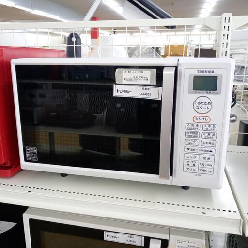 ★ジモティ割あり★ 東芝 電子レンジ  21年製 ／クリーニング済み OJ4934