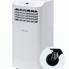 新品未開封】Hisenseスポットエアコン