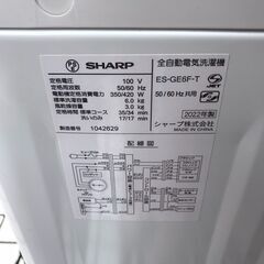 SHARP/シャープ　洗濯機　6.0kg　ES-GE6F　2022年製