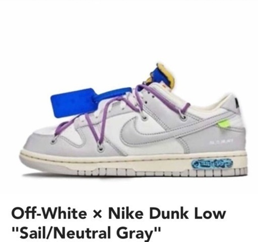 未使用品！Off-White × Nike Dunk Low \