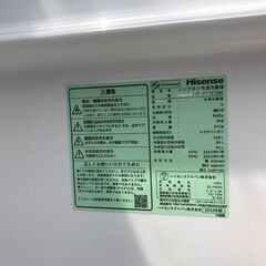 Hisense/ハイセンス ノンフロン冷凍冷蔵庫 120L HR-B12E2W 2022年製