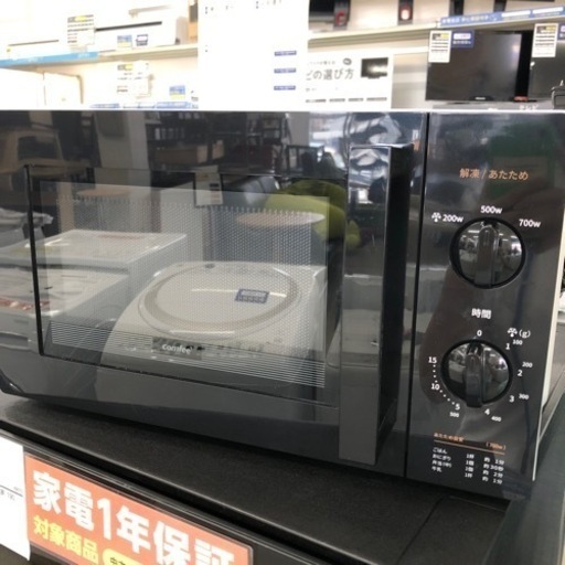 安心の6ヶ月間保証付き！comfee 電子レンジ　2020年製　60Hz【トレファク堺福田店】