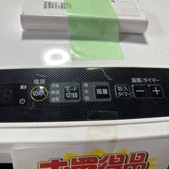 移動式エアコン　アイリスオーヤマ　2022年製-送料無料 シングルベッド マットレス付き ハイタイプ保証・棚コンセントナチュラル