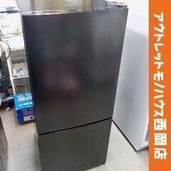 西岡店 2ドア冷蔵庫 117L 2022年製 マクスゼン JR117ML01GM ガンメタリック ブラック 100Lクラス MAXZEN