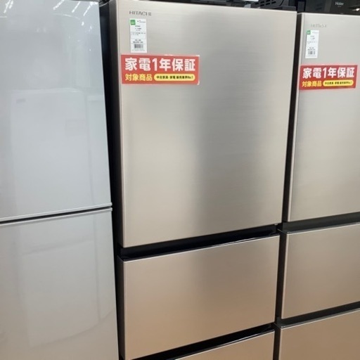 家電6ヶ月保証付】ニトリ 痒 2023年製2ドア冷蔵庫入荷しました! 家電6ヶ月保証付】ニトリ 痒 2023年製2ドア冷蔵庫入荷しました!