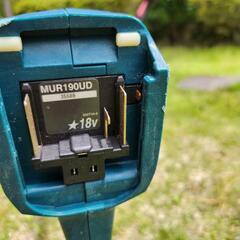 マキタ 充電式草刈機 MUR190UD　本体のみ