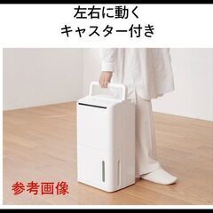 未開封 ツインバード JS-E955 衣類乾燥除湿機 ホワイト 2024年モデル (木造:8畳 / 鉄筋:16畳 50Hz タンク容量:4L)