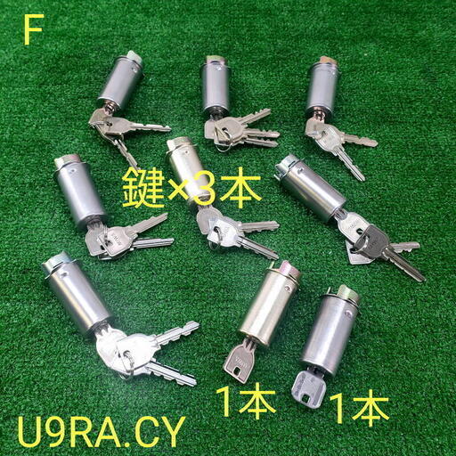 F【 9個セット 】 MIWA/美和ロック U9AR.CY 取替用シリンダー