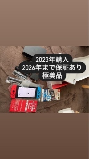 Switchフルセット極美品！