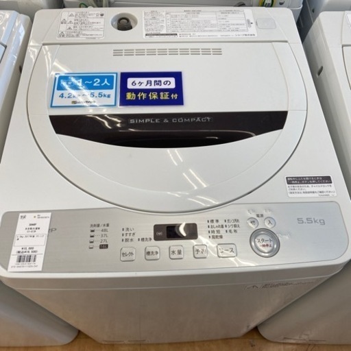 【トレファク摂津店】