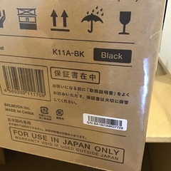 新品未使用バルミューダトースターK11A-BK