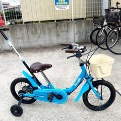 people  いきなり自転車 かじとり 2際〜6歳 14インチ...