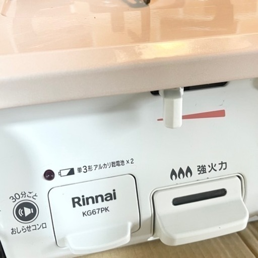 ピンクで可愛い！】 コンロ ガステーブル テーブルコンロ ガステーブル