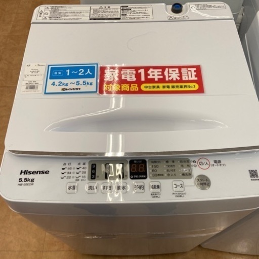 【トレファク摂津店】