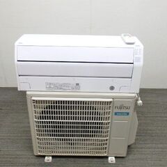 2021年製 富士通 ルームエアコン AS-C221L おもに6畳
