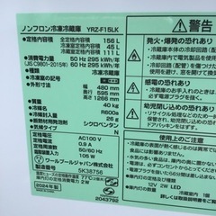 ●販売終了●2ドア冷蔵庫　REFAGE    2024年製　156L   取説付  中古品