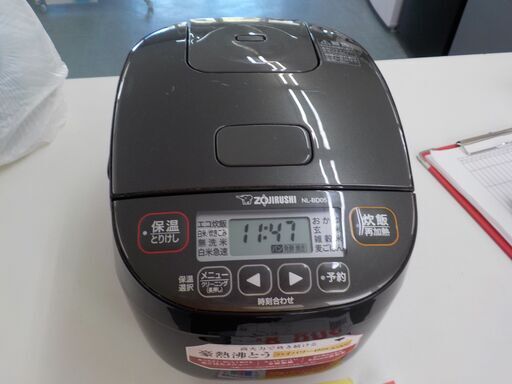 ID:197435  3合炊飯器　象印　2022