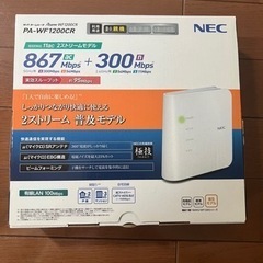 ATERMの中古が安い！激安で譲ります・無料であげます｜ジモティー