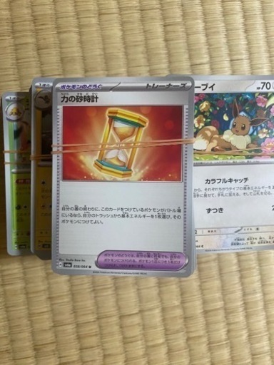 ポケカ